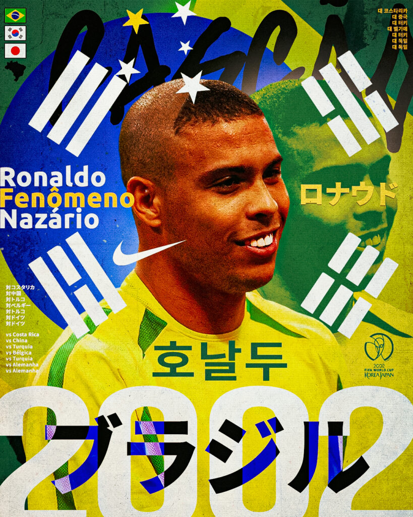 2002 Ronaldo 819x1024